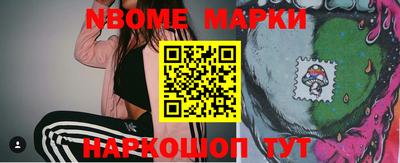 кокаин перу Бийск