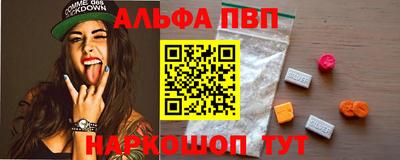 прущий лед Беслан