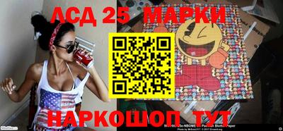 гашик Берёзовский