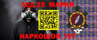 бошки Рыбинск