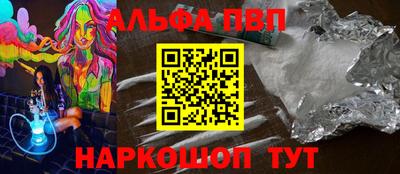 кокаин перу Партизанск