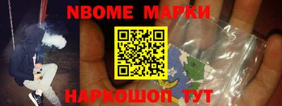 гашик Берёзовский