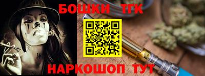 кокаин перу Бийск