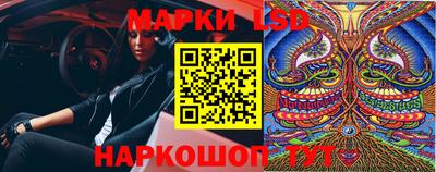 прущий лед Беслан