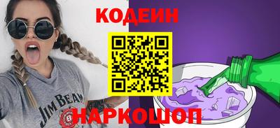 кокаин перу Партизанск