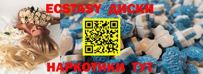 кокаин перу Партизанск