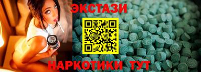 прущие грибы Первоуральск