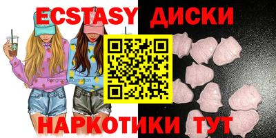 кокаин перу Партизанск