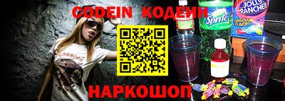 кокаин перу Партизанск