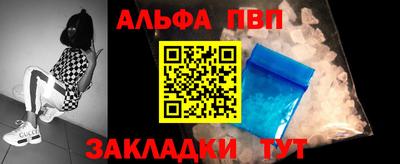 кокаин перу Партизанск