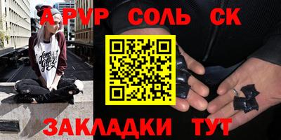 первитин Пенза