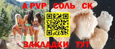 гашик Берёзовский