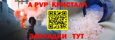 прущие грибы Первоуральск