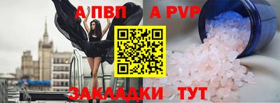 кокаин перу Бийск