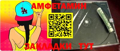 прущие грибы Первоуральск