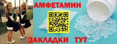 первитин Пенза