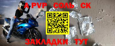 гашик Берёзовский