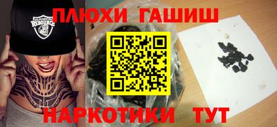 гашик Берёзовский