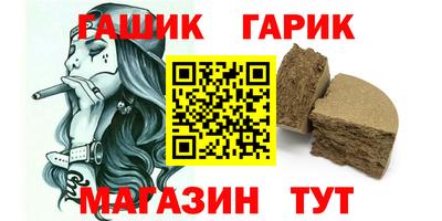 первитин Пенза