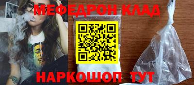 кокаин перу Бийск