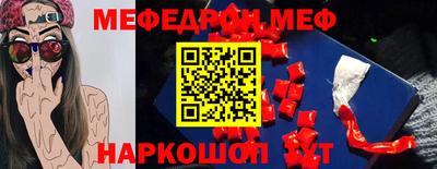 кокаин перу Партизанск