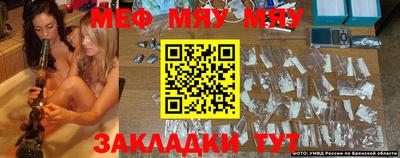 прущий лед Беслан