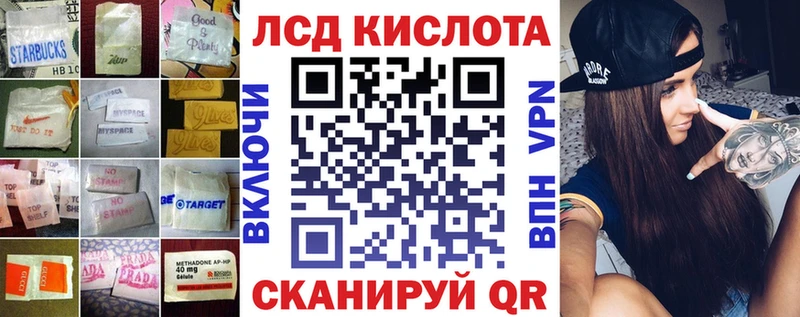 Лсд 25 экстази ecstasy  Старая Русса 