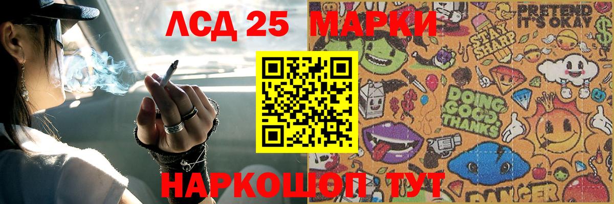 LSD-25 экстази кислота  Старая Русса 