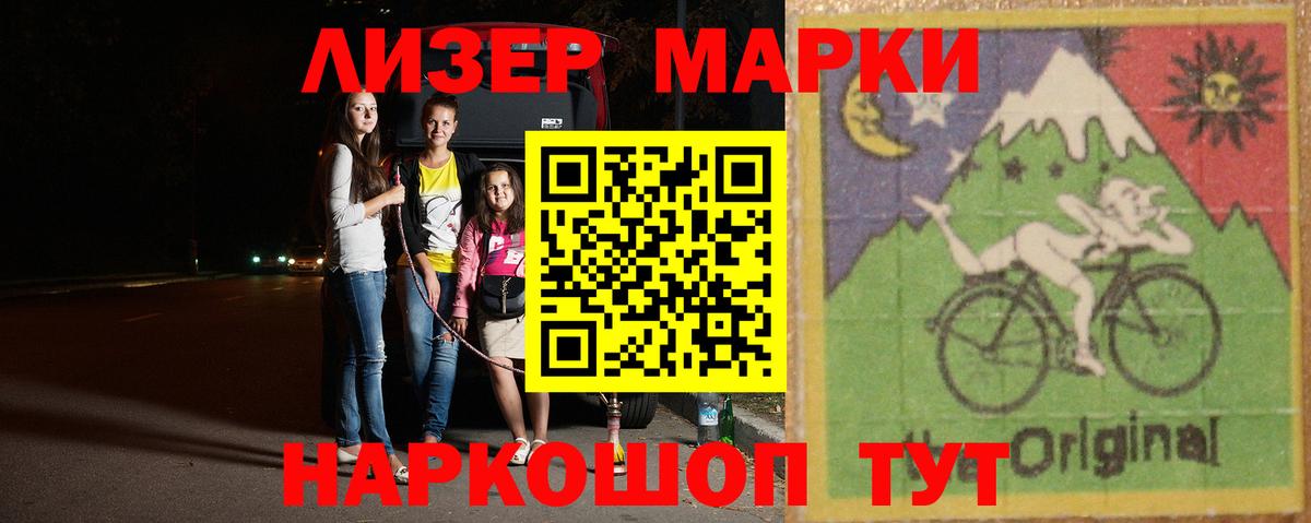 LSD-25 экстази кислота Старая Русса