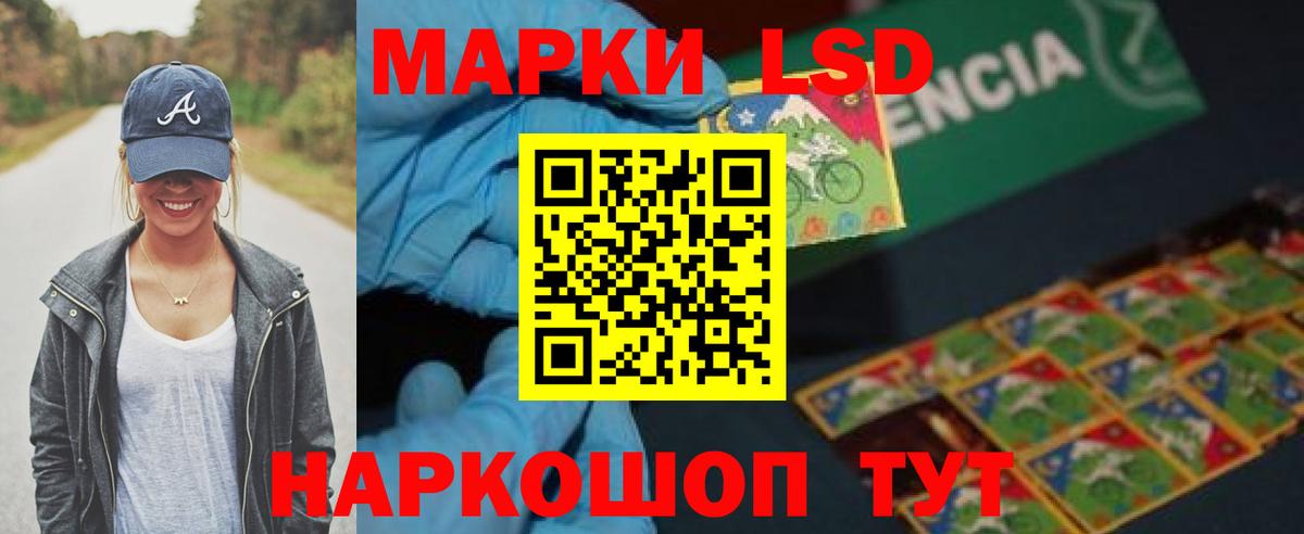 Лсд 25 экстази кислота  LSD-25 экстази кислота  Старая Русса  Вход с VPN 