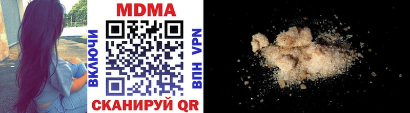 МДМА молли  Старая Русса 