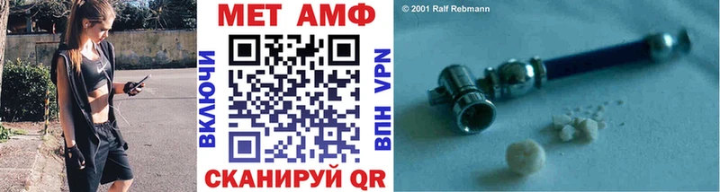 Метамфетамин Декстрометамфетамин 99.9%  Старая Русса 