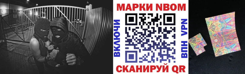 Марки NBOMe 1,5мг  kraken рабочий сайт  Старая Русса  что такое наркотик 