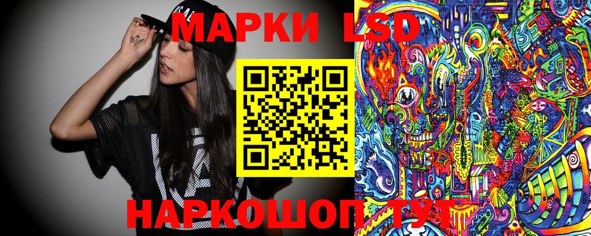 Марки N-bome 1,5мг  Старая Русса  Марки N-bome 1,5мг 