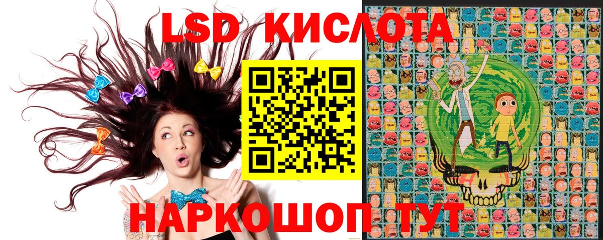 НБОМе  А ПВП СОЛЬ кристаллы  Меф МЯУ МЯУ кристаллы  Старая Русса  ЭКСТАЗИ  Гашиш  МЕТАДОН  Бошки Шишки 