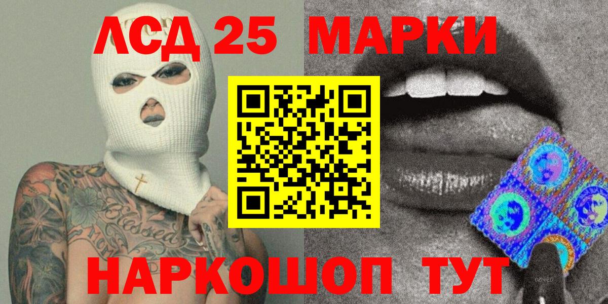 Марки NBOMe 1,5мг Старая Русса