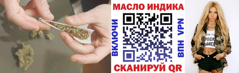 где купить наркоту  Старая Русса  shop какой сайт  Дистиллят ТГК концентрат 