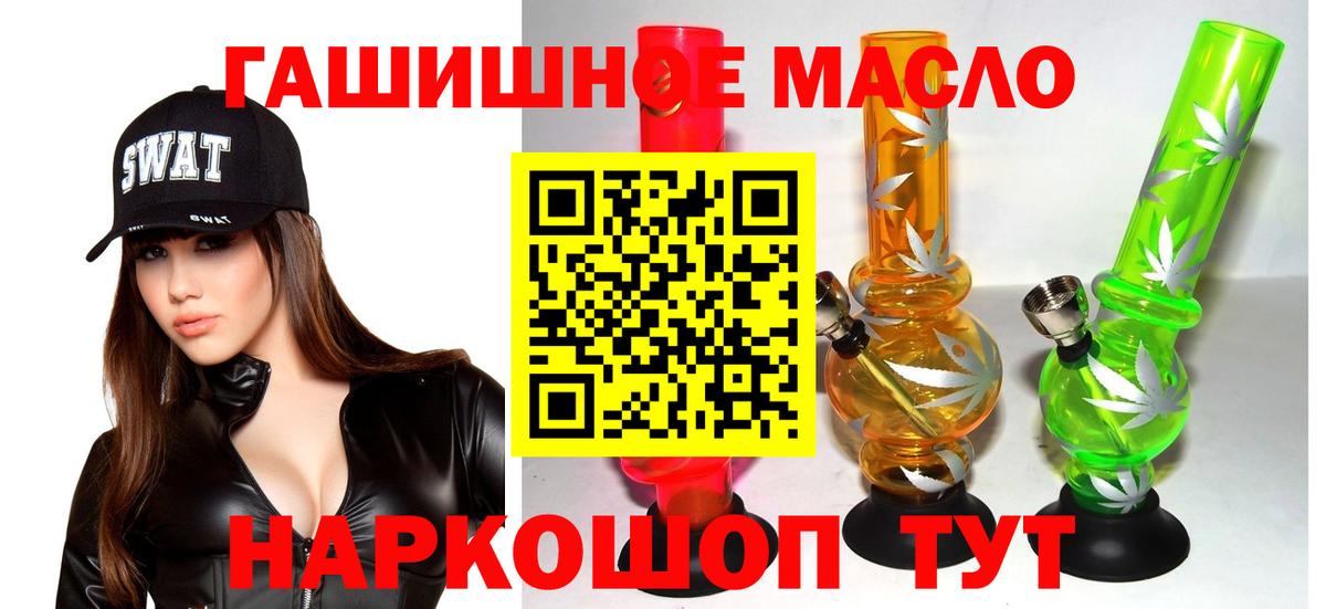 ТГК Wax  Вход с VPN  Старая Русса 