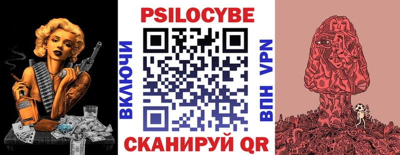 ссылка на мегу зеркало  маркетплейс телеграм  Галлюциногенные грибы прущие грибы  наркота  Старая Русса 