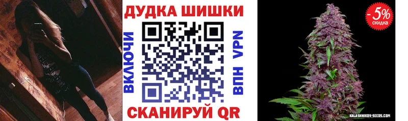 Бошки марихуана марихуана  мега ССЫЛКА  Старая Русса  где продают наркотики 