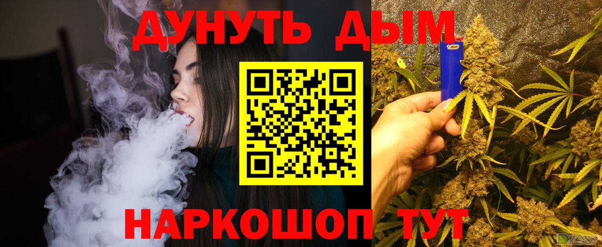 Конопля Bruce Banner  Марихуана MAZAR  МАРИХУАНА Ganja  Шишки марихуана план  Старая Русса 