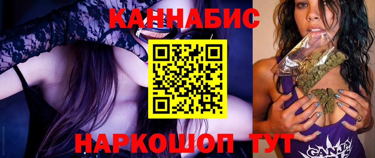КОКАИН  Альфа ПВП СОЛЬ   Старая Русса  Гашиш  Бошки Шишки  LSD-25  Вход с VPN  МЕФ  