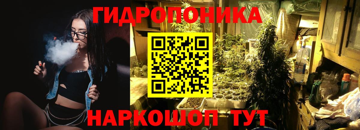 Канабис THC 21% Старая Русса